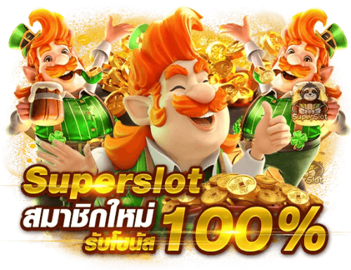god345 เว็บพนันออนไลน์ที่มาแรงในปี 2026 
